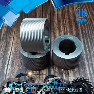 滚花轮三轴斜纹网纹三轮滚花刀滚牙轮滚花键滚丝机滚滚花轮压花轮