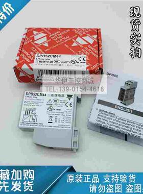 全新原装瑞士佳乐CARLO GAVAZZI三相继电器DPB52CM44器模块现货