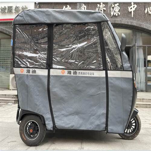 原装A80c18加厚四季棚冠能篷布两用车棚艾玛雨棚雨布雅迪电动棚遮