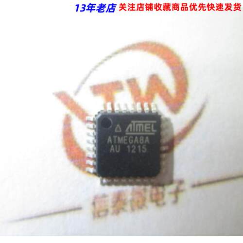ATMEGA8A-AU 单片机 TQFP-32封装 原装正品保证 实体店