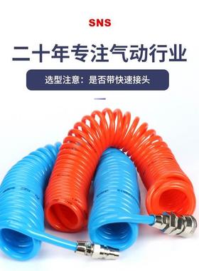 神驰SNS进口料弹簧管伸缩软管CLW16X12-9M 12M 15M不带接头