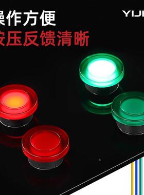 一佳LA16蘑菇头按钮开关带灯自复位自锁电源启点动12v24v220v16MM