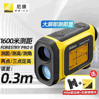 NIKON尼康Forestry PRO II激光测距仪1600米测距测高测角电力电网