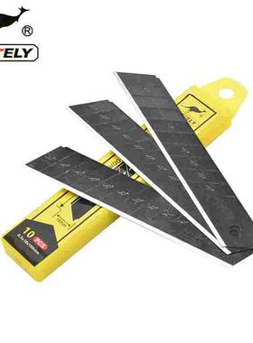 Wately/威特力 A-100精品美工刀片加厚型介刀片黑刃墙纸刀片100mm
