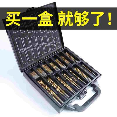 迈卜微型麻花钻头高速钢迷你微型小钻头佛珠琥珀橄榄核桃打孔钻头