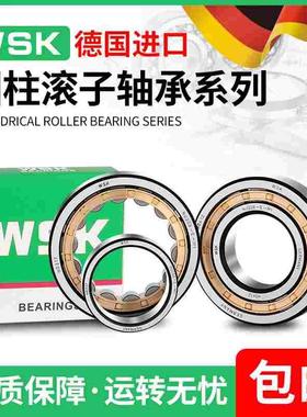 德国WSK进口轴承NJ2336 NJ2338 NJ2340 NJ2344 NJ2348 NJ2352EMP5