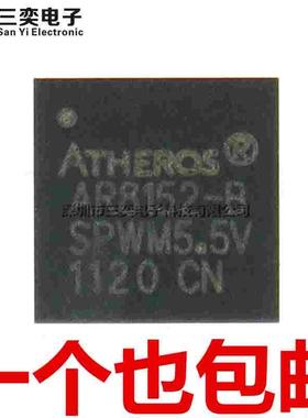 原装 正品 AR8152-B AR8152-BL1A-R AR8152-A AR8152-AL1A-R 芯片