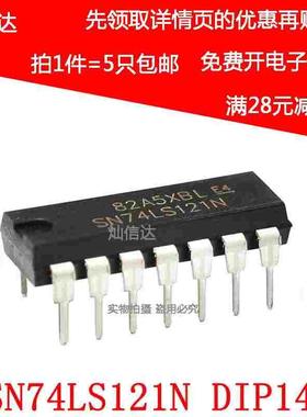 全新 SN74LS121N H74LS121P 74LS121完整复合器直插 DIP-14 5只