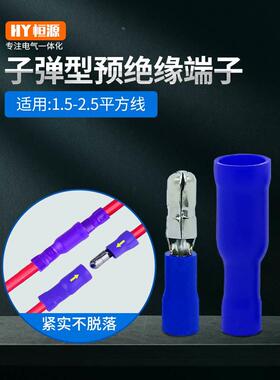 电线对接头MPD2-250*50 FRD2快速接线端子公母对插连接器50套插拔