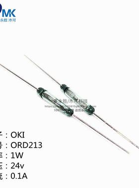 原装现货ORD213 干簧管日本OKI常开型超小型磁控开关 尺寸1.8*7mm