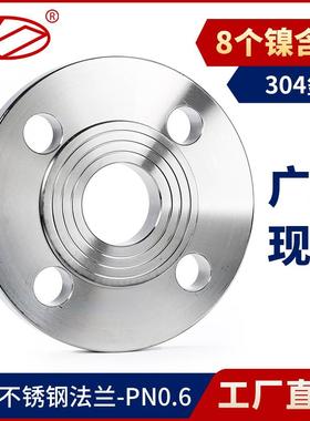 304不锈钢国标法兰板式平焊法兰盘焊接氩氧6公斤PL-RF法兰片PN6