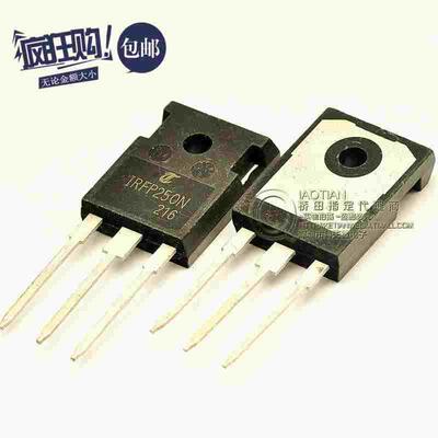 桥田|N沟道场效应管 IRFP250N 30A/200V/75毫欧/214W TO-247(5只)