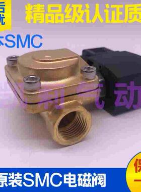 原装SMC气动电磁阀VXD2140-04-4D1 5DZ1 3DR1 4DLR1 5DLR1放水阀