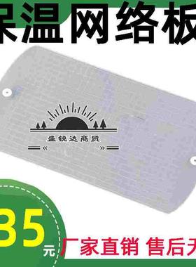 保温粘结面积比网格板GBT50411建筑节能测量墙体剥离检验透明板