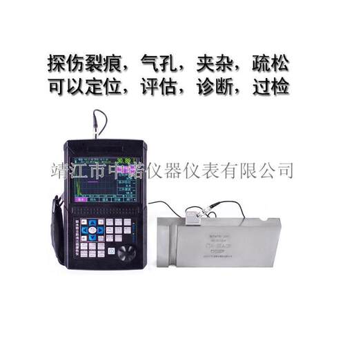 安铂超声波探伤仪LEEB500/510/520/521/522ABC数字式探伤裂痕气孔