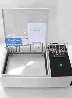 安铂中小型轴承加热器ACEPOM-ZNP/ZNPT-2.0/ZNPS齿圈平板加热板