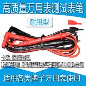 F17B 万用表表笔TL20 TL175测试线TL10 F15B TL75 TL71
