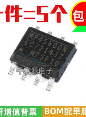 全新原装 MP4560DN-LF-Z MP4560DN SOP-8 降压转换器 DC-DC芯片