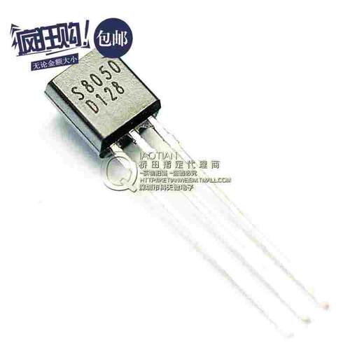 桥田|三极管 S8050 0.5A/40V NPN 晶体管 TO-92 (100只)