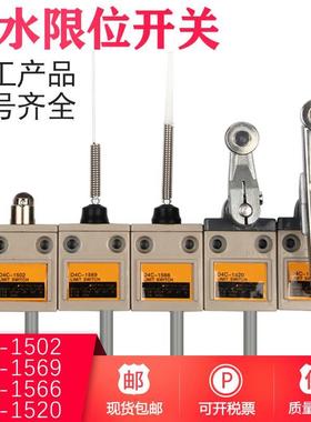 防水限位行程开关TZ-3102 3110 TZ3104 3103 3112 3108 3169 3111