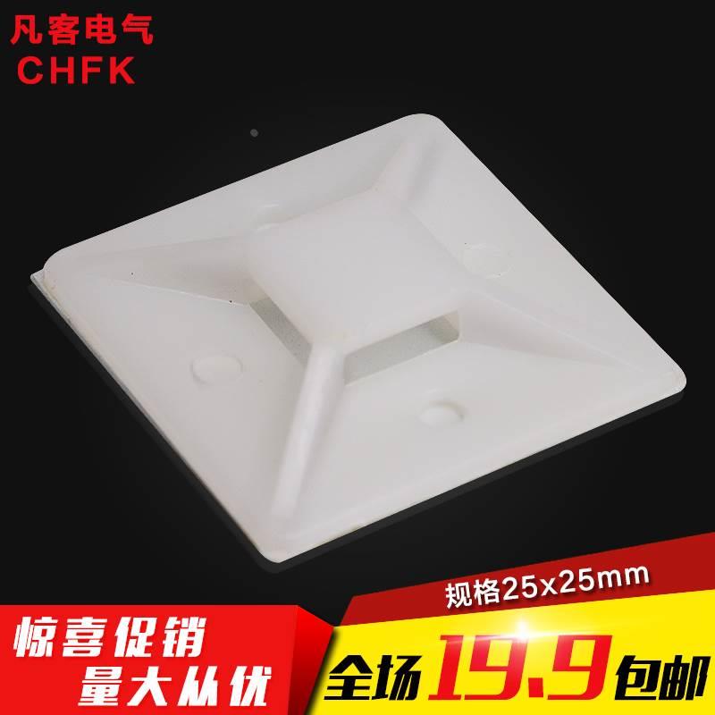 自粘式定位片尼龙吸盘扎带固定座带胶吸盘25*25 一只起卖超强粘力
