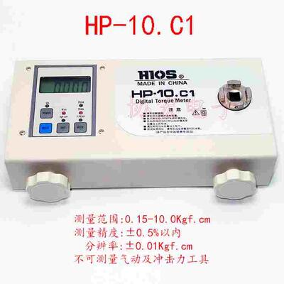 HIOS HP-100 HP-10 电批扭力计扭矩测试仪 Digital torque meter