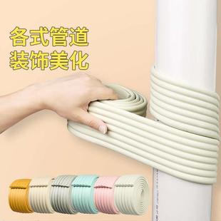 包柱子的装饰材料防撞软包隔音棉卫生间下水管道遮挡美化保温圆柱