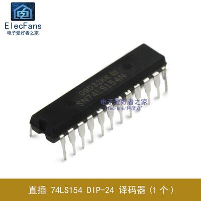 拆机件 直插 74LS154 DIP-24窄体 4线-16线译码器芯片 SN74LS154N