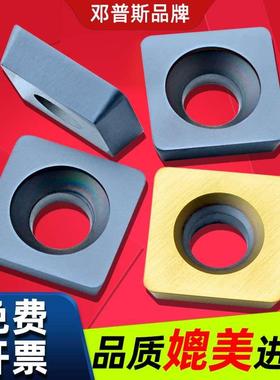 小四方倒角机刀片SDMB26152 AH120/GH330数控刀片黑色金色邓普斯