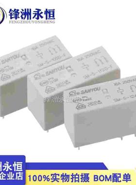SM-S-124D-F 24V 一组转换8脚16A三友继电器 代替HF115F-024-1ZS3