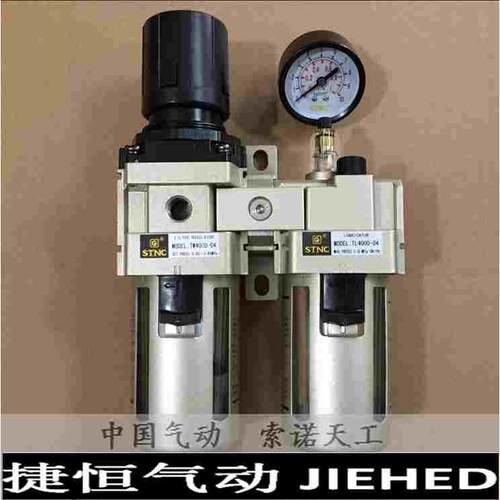 索诺天工STNC油水分离器TC2010TC3010TC4010TC5010-02 03 04 10D
