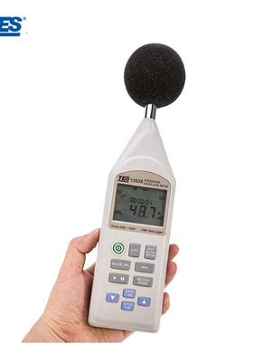 台湾原装TES-1353S分贝仪专业USB积分式声级计噪音计TES-1353H