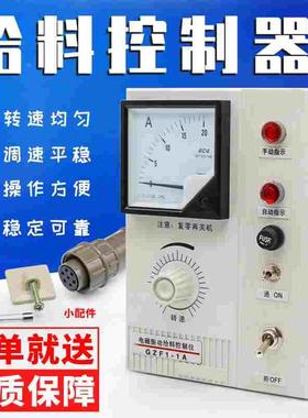 GZF1-1A电磁振动给料机调速器5A 10A 20A可控硅电动机控制器开关