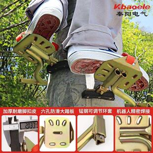 国标爬杆脚扣上水泥电线杆脚踏趴蹬电杆电力电工铁鞋登杆攀爬神器