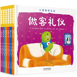 达人从娃娃抓起 家庭教育 文：〔美〕布里奇特?希尔斯 图书 图：〔意〕卡蒂亚?隆吉 6岁适读 小怪兽学礼仪 正版 亲友馈赠