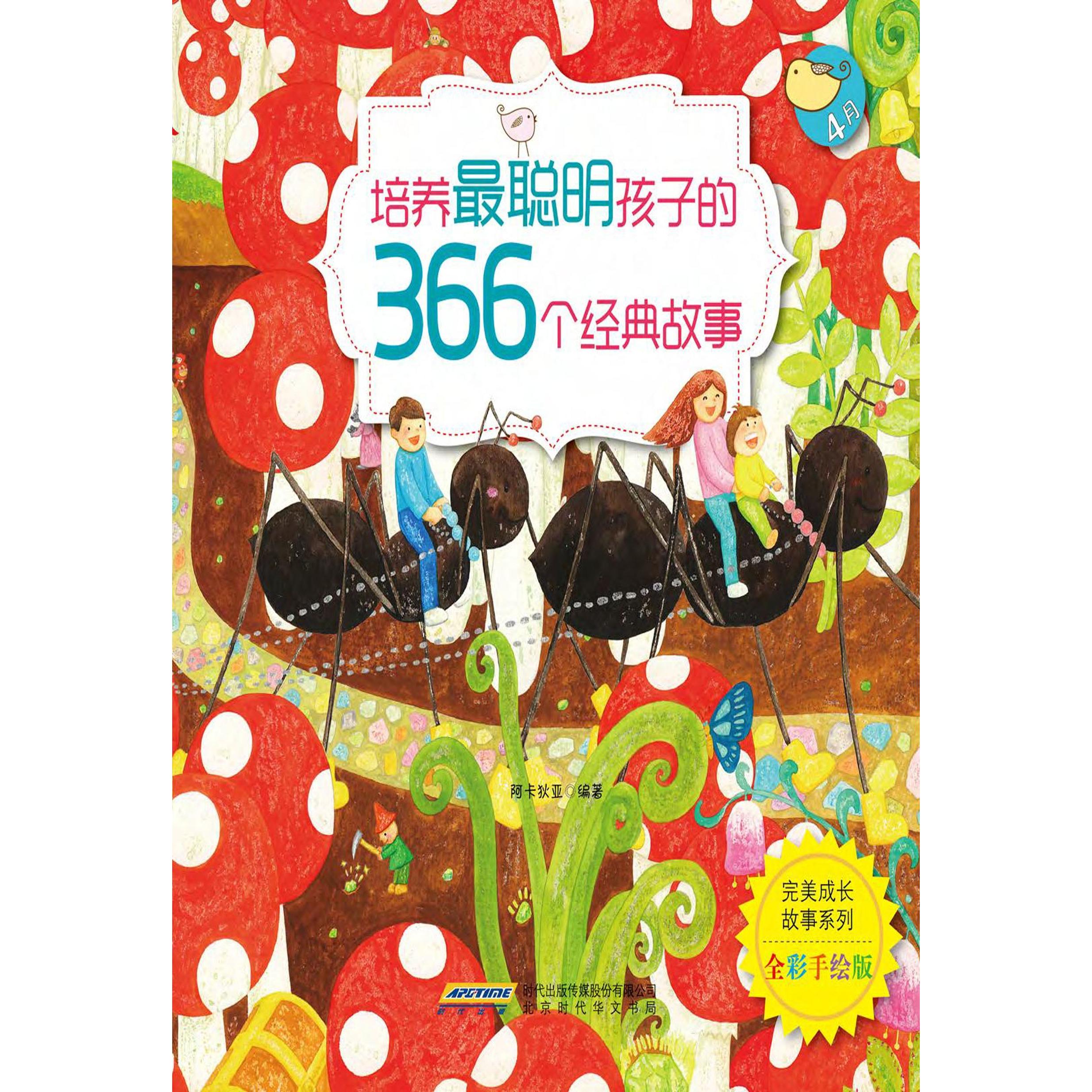 正版图书 约翰·汤普森简易钢琴教程 1 无声版 约翰·汤普森 (John Thompson) 上海音乐出版社 9787806677698