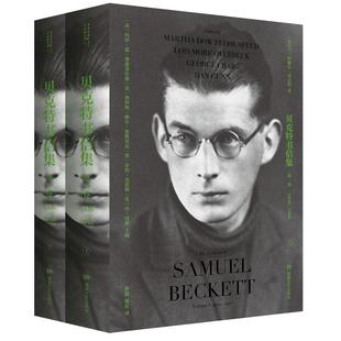 爱尔兰 萨缪尔·贝克特 社 图书 9787540444266 湖南文艺出版 贝克特书信集 Beckett 正版 Samuel