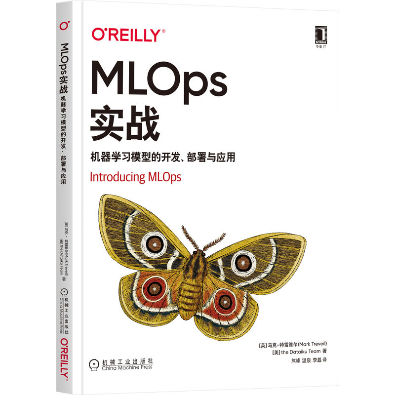 正版图书 MLOps实战(机器学习模型的开发部署与应用) [英]马克·特雷维尔(Mark Treveil),[美]the Dataiku Team 著 机械工业出版社