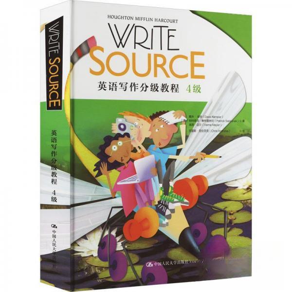 正版图书 Write Source 英语写作分级教程 4级 （美）戴夫·肯伯，帕特里克·赛布雷纳可， 中国人民大学出版社 9787300292571