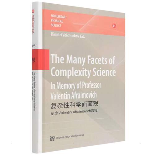 正版 The Many Facets of Complexity Science: In Memory of Valentin Afraimovich Dimitri Volchenkov 著 高等教育出版社
