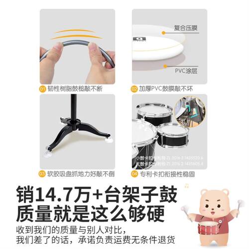 新疆西藏包邮架子鼓儿童玩具初学者敲打鼓乐器2岁男孩爵士鼓家用
