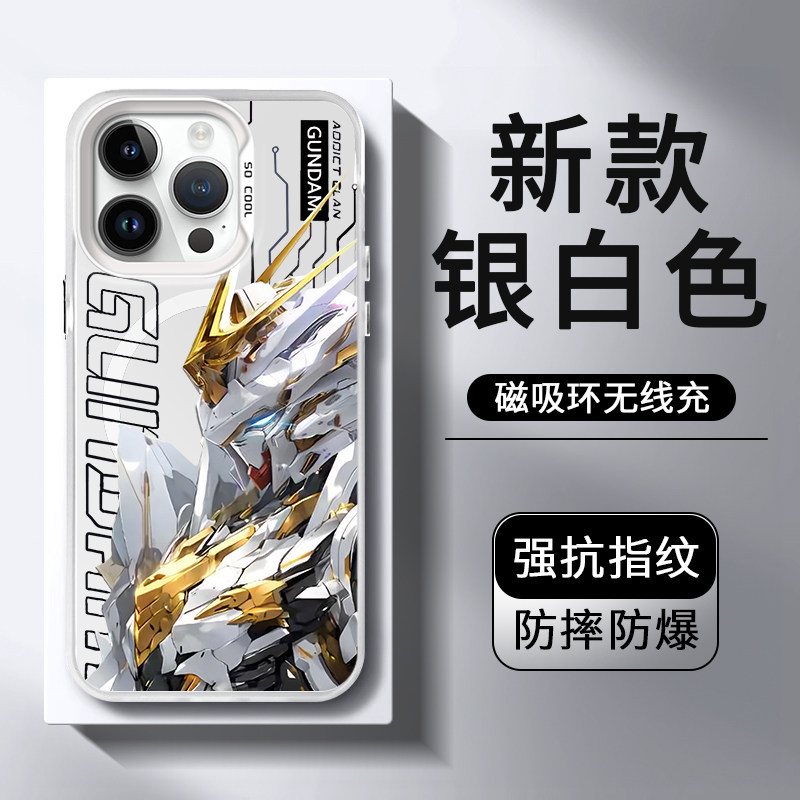 机械高达magsafe适用苹果15pro手机壳17磁吸iPhone14promax炫酷13新款十五12pro高级感pm防摔MAX薄11外壳PLUS