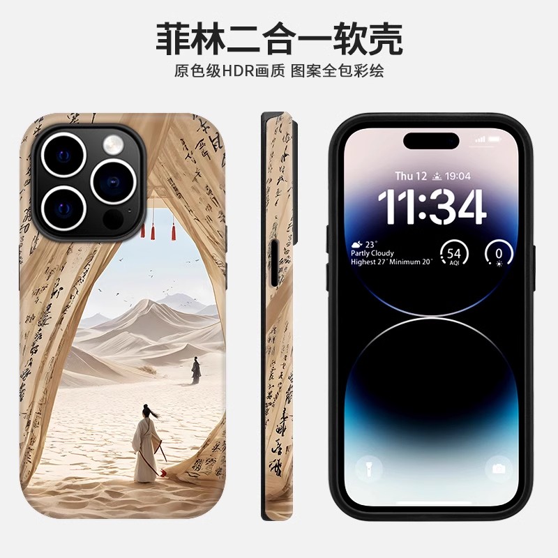 敦煌古风适用小米15pro手机壳14ULTRA13菲林二合一红米k70至尊80国潮vivox200oppofindx8iqoo13reno12外壳x7