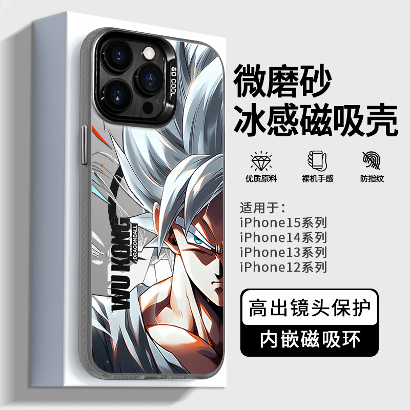 悟空magsafe适用于苹果15pro手机壳磁吸iPhone14promax七龙珠13新款十五12pro高级感pm防摔MAX超薄11外壳PLUS