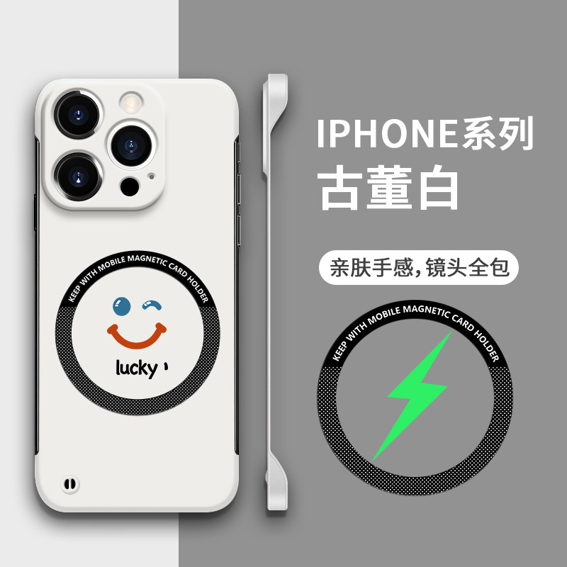 magsafe适用苹果16pro手机壳无边框磁吸iPhone15promax卡通款14p半包13/12/11pm三星s24ultra/s23u套s25+plus