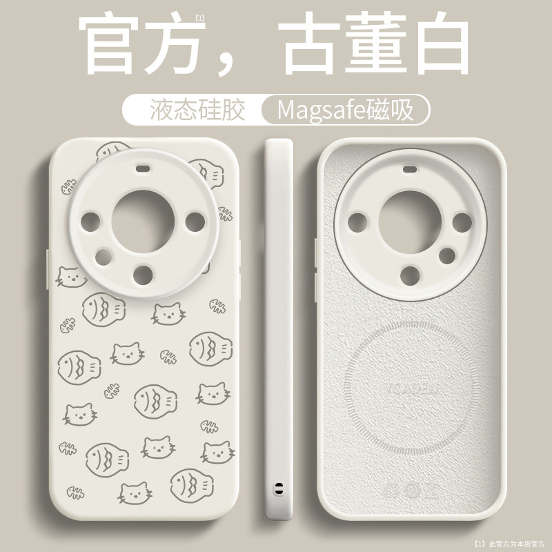 线条小猫适用华为MATE60PRO手机壳Pura70硅胶P50磁吸40荣耀magic7小米15vivox200findx8iqoo13ultra一加12k80