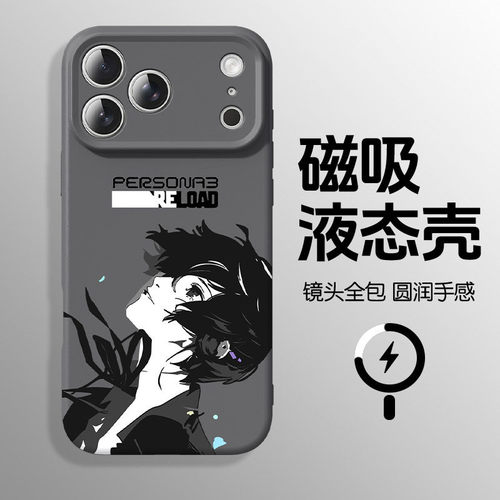 磁吸无线充