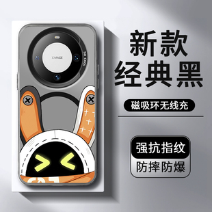 绝区零邦布适用华为mate70pro+手机壳pura70磁吸mata50周边mt40epro新款m30游戏p60art的荣耀magic7/6外壳