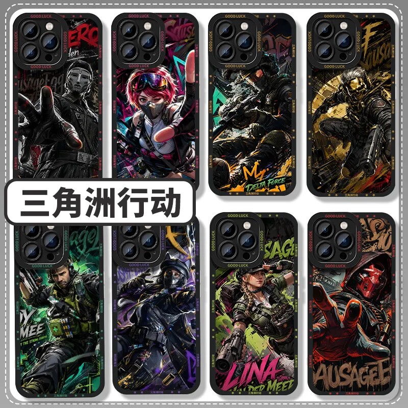 三角洲适用苹果17手机壳iphone16e/15pro/14/13/12mini威龙红狼7/8plus薄麦晓雯11疾风蝶xs硅胶xr保护软max套图片