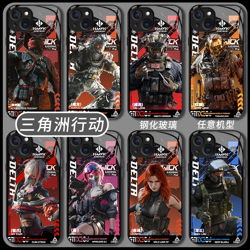 适用苹果17手机壳iPhone手机保护套/壳